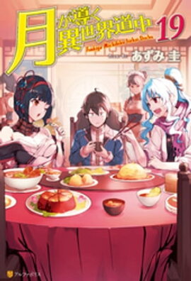 �Ƴ��������ƻ��19 