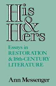 His and Hers Essays in Restoration and 18th-Century Literature【電子書籍】[ Ann Messenger ]