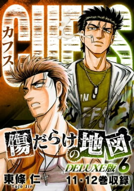 CUFFS�������餱���Ͽޡ�DELUXE�ǡ�6 