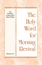 The Holy Word for Morning Revival - The Direction of the Lord’s Move Today【電子書籍】[ Witness Lee ]