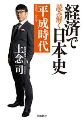 楽天kobo電子書籍ストア 帝国憲法物語 日本人が捨ててしまった贈り物 倉山満