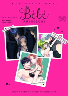 Bebe vol.36 