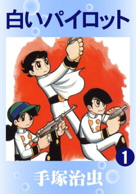 �򤤥ѥ����åȡ�1 