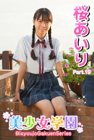 楽天市場 桜あいりの通販