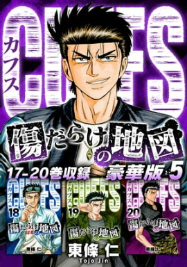 CUFFS餱Ͽޡʹǡ5ŻҸꥫ顼饹դ 