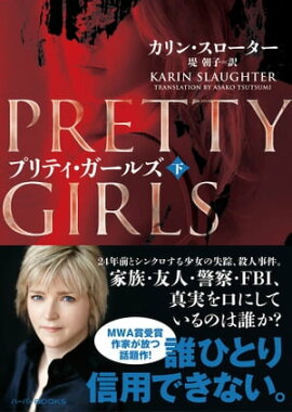 �ץ�ƥ��������륺���� 