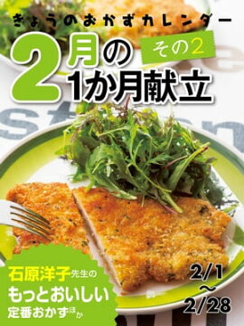 ���礦�Τ������������� 2��θ�Ω ����2 