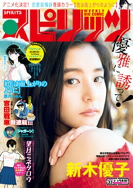 ӥåߥåԥå 2017ǯ332017ǯ715ȯ 