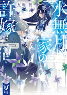 ��̵��Ȥε��ǣ���ŷ�����פ��� 