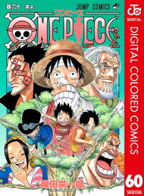楽天市場 One Piece サボ コミック 本 雑誌 コミック の通販