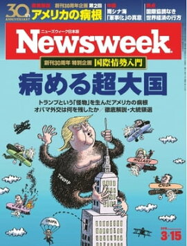 �˥塼���������������� 2016ǯ3��15�� 