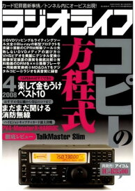 楽天市場 画像安定装置 Vhsの通販 楽天市場 画像安定装置 Vhsの通販