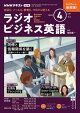 Σȣ˥饸 饸ӥͥѸ 2025ǯ4λ