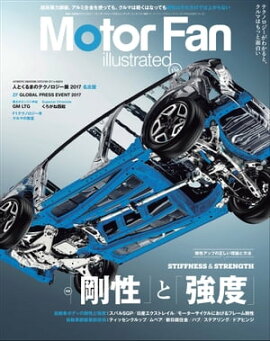 Motor Fan illustrated Vol.130 