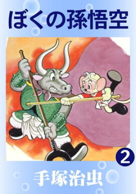 �ܤ���¹�����2 