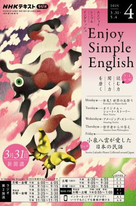 Σȣ˥饸 󥸥祤ץ롦󥰥å 2025ǯ4λ 