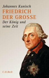 Friedrich der Grosse Der K?nig und seine Zeit【電子書籍】[ Johannes Kunisch ]
