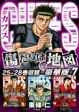 CUFFS餱Ͽޡʹǡ7ŻҸꥫ顼饹դ 