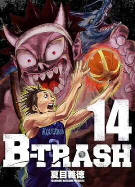 B-TRASH 14 
