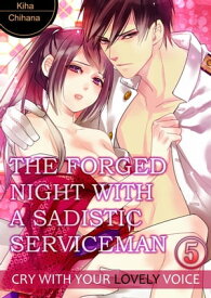 The Forged Night With A Sadistic Serviceman 5 Cry with your lovely voice【電子書籍】[ Kiha Chihana ]
