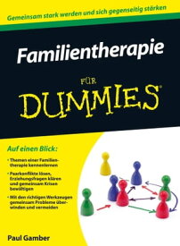 Familientherapie fur Dummies【電子書籍】[ Paul Gamber ]