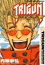 楽天Kobo電子書籍ストア: TRIGUN-Multiple Bullets - 内藤泰弘 