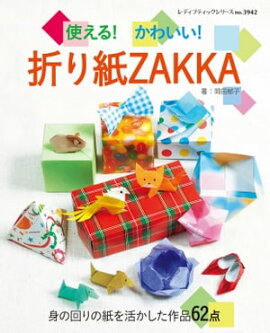 �Ȥ��롪���襤�����ޤ��ZAKKA 