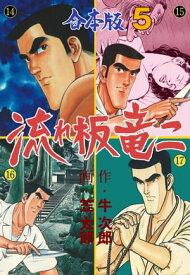楽天市場 笠 太郎の通販