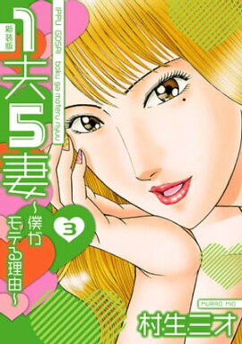 1��5�ʡ��ͤ���Ƥ���ͳ�� ������ 3 