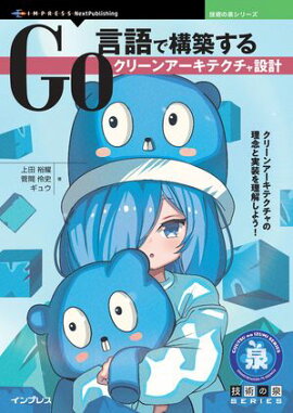 Goǹۤ륯꡼󥢡ƥ߷ 