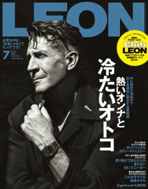 LEON 2025年 07月号 熱いオンナと冷たいオトコ【電子書籍】