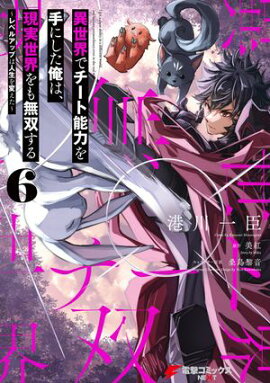 ǥǽϤˤϡ̵Ф 6٥륢åפϿѤ 