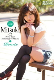 素人GAL！ガチ撮りPHOTOBOOK　Vol.29　Mitsuki 02 Remix【電子書籍】[ Mitsuki ]