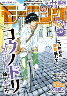 ⡼˥ 2017ǯ47 [2017ǯ1019ȯ] 