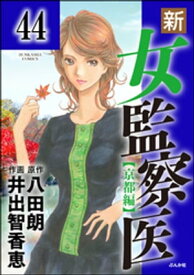 楽天市場 E621 コミック 本 雑誌 コミック の通販
