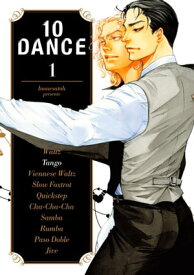 10 Dance 1【電子書籍】[ Inouesatoh ]