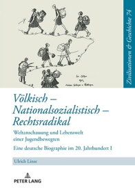 Voelkisch - Nationalsozialistisch - Rechtsradikal Das Leben der Hildegard Friese - Teil 1【電子書籍】[ Uwe Puschner ]