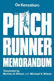 The Pinch Runner Memorandum【電子書籍】[ Kenzaburo Oe ]