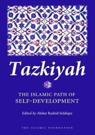 Tazkiyah The Islamic Path of Self-development【電子書籍】