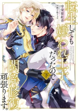 ž�����Ƥ����첦�Ҥ��ä��ΤǴط�������ĥ��ޤ����� 