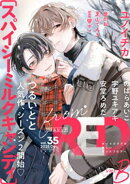 from RED vol.35 ver.B