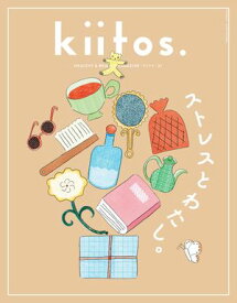 kiitos. キイトス Vol.31【電子書籍】[ 三栄 ]