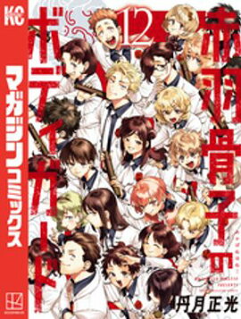 �ֱ����ҤΥܥǥ������ɡʣ����� 