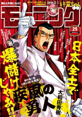 ⡼˥ 2016ǯ25 [2016ǯ519ȯ] 