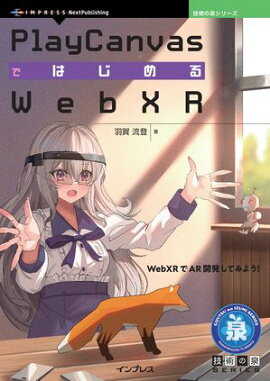 PlayCanvasǤϤWebXR 