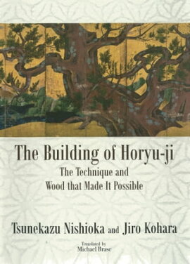 The Building of Horyu-ji The Technique and Wood that Made It Possible