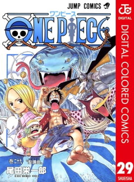 ONE PIECE カラー版 29 