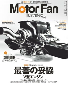 Motor Fan illustrated Vol.89 