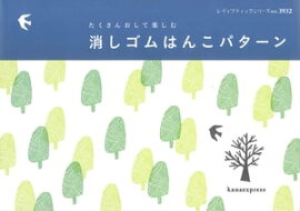 �ä�����Ϥ󤳥ѥ����� 