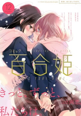 ���ߥå�ɴ��ɱ��2017ǯ12��� 